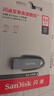 闪迪（SanDisk）64GB USB3.2 U盘 CZ550黑色 读速100MB/s 安全加密 数据恢复 学习办公电脑车载 高速大容量优盘 实拍图
