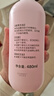 贝亲（Pigeon）桃叶精华 婴儿液体爽身露 家庭装 四季通用 480ml IA286 实拍图