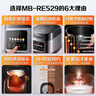 美的（Midea）电饭煲家用3-4-5-8个人多功能智能电饭锅 4L大容量 柴火饭煮粥煲汤不粘内胆蛋糕微压 【大容量】MB-529（3-10人） 5L 4-5L 实拍图