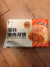 五芳斋 速冻鲜肉月饼 70g*6只420克 鲜肉月饼生胚酥皮咸味早餐中秋点心 实拍图