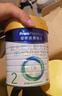 美素佳儿（Friso）皇家幼儿配方奶粉 3段（1-3岁幼儿适用）800g 乳铁蛋白 (新国标) 实拍图