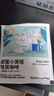 瑞幸咖啡吸猫系列挂耳咖啡混合装10g*72袋0蔗糖滤纸挂耳手冲饮黑咖啡粉 实拍图