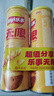 乐事（Lay's）无限薯片 醇香原味 104克*2罐 208克 休闲零食 膨化食品 实拍图