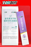 江中益生菌冻干粉800亿CFU/袋2g*4条 成人肠胃肠道益生元调理活性菌 实拍图