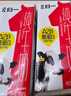 归一A2β酪蛋白纯牛奶200mL*20盒京东自营整箱儿童牛奶 实拍图
