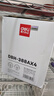 得力（deli）388A硒鼓 88a硒鼓适用惠普打印机HP P1008 P1106 P1108 M1136 M126a M126nw M128fn硒鼓 大容量2支DBH-388AX2 实拍图