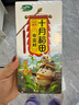 十月稻田 奇亚籽 400g 免洗即食 代餐饱腹 高蛋白膳食纤维 酸奶轻食伴侣 实拍图