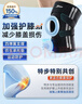 特步（XTEP）护膝运动半月板髌骨跑步骑行登山羽毛球关节炎专用膝盖护具一对 实拍图