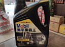 美孚（Mobil）美孚黑霸王柴油机油 柴机油 15W-40 CH-4级 4L 汽车用品 实拍图