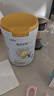 佳贝艾特（Kabrita）悦白4段800g儿童羊奶粉调制羊乳粉(36月龄以上）全面营养 实拍图