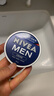 妮维雅（NIVEA）男士【清爽不油腻】润肤霜75ml秋冬季干皮多功能保湿面霜护肤新年 实拍图