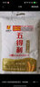 八星雪花 5kg*3袋 家庭装包子饺子馒头通用粉 实拍图
