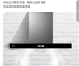海尔（Haier）智家出品 统帅Ieader烟灶 抽油烟机 欧式顶吸 380Pa大风压 家用油烟机 IT1902+QIGL2C【套装产品】 实拍图