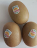 佳沛（zespri）新西兰  阳光金奇异果10粒礼盒巨大果单果约144-175g 水果 猕猴桃 实拍图
