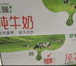 蒙牛全脂纯牛奶1L*6盒 家庭早餐老人儿童奶健身 送礼盒装 实拍图