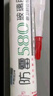 潜水艇（Submarine）FM580-310B(瓷白色)防霉玻璃胶 中性硅酮胶 厨卫密封防水胶 实拍图