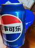 百事可乐Pepsi 可乐*4+7喜*1+美年达*1 碳酸饮料 汽水330ml 混合装 实拍图
