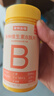 诺特兰德多种维生素B族片【72片/瓶*4】复合维b1b2b6b12烟酸叶酸牛磺酸  实拍图