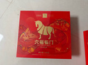 八马茶业六福临门三大茗茶 红茶金骏眉铁观音肉桂248g茶叶礼盒送礼 实拍图