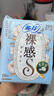 苏菲裸感S贵族棉纯棉迷你卫生巾175mm14片护垫透气低敏姨妈巾京东自营 实拍图