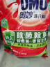 奥妙 除菌除螨 洗衣粉 5.6斤 源自天然酵素（新老包装随机发货） 实拍图