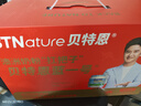 BTNature奶粉年货成人中老年送礼盒父母长辈营养品进口贝特恩蓝一号1kg2罐 实拍图