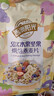西麦酸奶块果粒燕麦脆350g 水果燕麦片营养早餐五谷代餐干吃休闲零食 实拍图