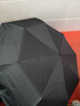 京东京造黑武士pro雨伞自动折叠伞便携遮阳男士晴雨两用大号八骨23寸105cm 实拍图