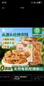 楼兰蜜语有机核桃仁400g/罐 原味有机认证云南特产无添加核桃免剥开罐即食 实拍图