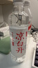 今麦郎凉白开熟水饮用水金榜 550ml*24瓶非矿泉水 整箱塑膜装喝凉白开水 实拍图