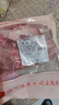 鲜京采澳洲精选原切羊肋排（偏瘦） 2斤/袋 草饲羊肉 京东自有品牌 实拍图