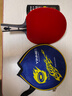 银河（YINHE）U2乒乓球拍底板天王星u2s快攻弧圈7层纯木横拍直板专业乒乓球板 U-2横拍+【729普及+水星2】 实拍图