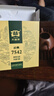 大益TAETEA茶叶普洱茶生茶7542饼茶盒装150g/盒 经典标杆口粮茶自饮 实拍图