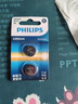 飞利浦（PHILIPS）CR1632纽扣电池2粒3V锂电池 适用比亚迪丰田凯美瑞汽车钥匙遥控器体重称胎压器电池cr1632 实拍图