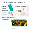 荣耀Play9T Pro 2000nits高亮护眼屏 抗摔防水 12GB+256GB 仙踪绿 5G 新款 直屏手机 国家补贴 实拍图