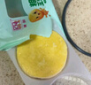 融厨粗粮玉米饼粑粑200g*2袋 （2袋总8个 杂粮馒头  面点早餐半成品） 实拍图
