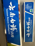 云南白药益生菌 清新口气 健齿护龈 薄荷香型牙膏套装450g*1 实拍图