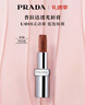 普拉达（PRADA）新年礼物 唇膏口红U011灵动裸 滋润润唇膏生日礼物送女友 实拍图