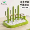 taoqibaby婴儿奶瓶沥水架硅胶奶嘴刷清洗刷杯架晾干置物架洗奶瓶刷子套装 实拍图