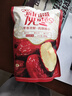 三只松鼠灰枣500g*3袋红枣免洗新疆特产大枣蜜饯果干煮粥煲汤即食休闲零食 实拍图