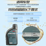 福斯（FUCHS）全合成机油高性能润滑油泰坦蓝油0W-20 4L C5 养车保养 实拍图