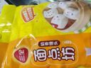 三全奶香馒头960g约40只 早餐半成品儿童牛奶馒头面点包点速食食品 实拍图