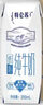 蒙牛【新鲜日期】特仑苏低脂纯牛奶250ml×16盒  健身减脂 送礼盒装 实拍图