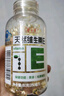 养生堂天然VE200粒软胶囊 补充维生素e 美容祛黄褐斑高含量维e植物复配 实拍图