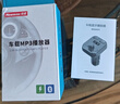 纽曼（Newmine）车载蓝牙接收器 u盘音乐车载mp3播放器车载充电器点烟器一拖二S11 实拍图