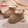 巴布豆童鞋冬季儿童运动鞋加绒抗寒女童雪地鞋中大童116545014桔棕35 实拍图