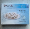獐子岛 鲅鱼水饺325g 18枚 早餐夜宵 海鲜手工速冻蒸煎饺子 生鲜速食 实拍图