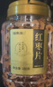 福东海 红枣干380克【两罐装】红枣片 新疆大枣无核枣片红枣圈 免洗即食 实拍图