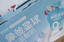 象爸星球常温宝宝儿童原味酸奶 0添加香精牛奶 120g*10礼盒装 新希望出品 实拍图