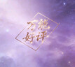 手机散热器S72大风扇降温神器支架背夹环保壳护眼蓝光低价款涡轮 吃鸡直播电竞适用于苹果小米华为 手指套10只（5对） 实拍图